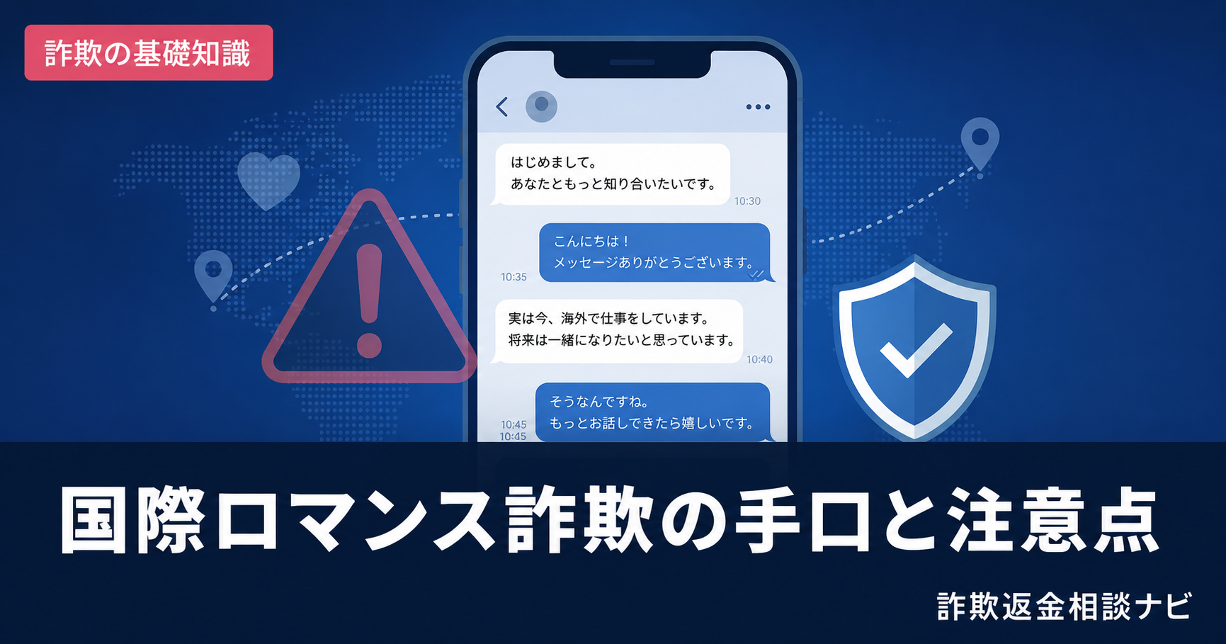 クレジットカードのチャージバックで詐欺被害を申告する方法と注意点